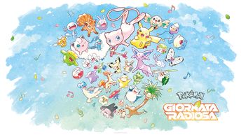 Uno sfondo per il desktop in cui svariati Pokémon, tra cui Pikachu, Ditto e Mew, sono posizionati in un modo che ricorda la forma di un cuore.